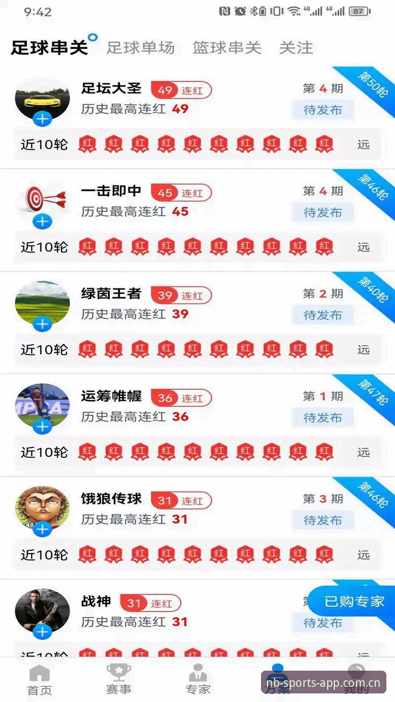 揭秘牛宝体育ios下载背后的技术细节：官方版本与第三方渠道的对比分析