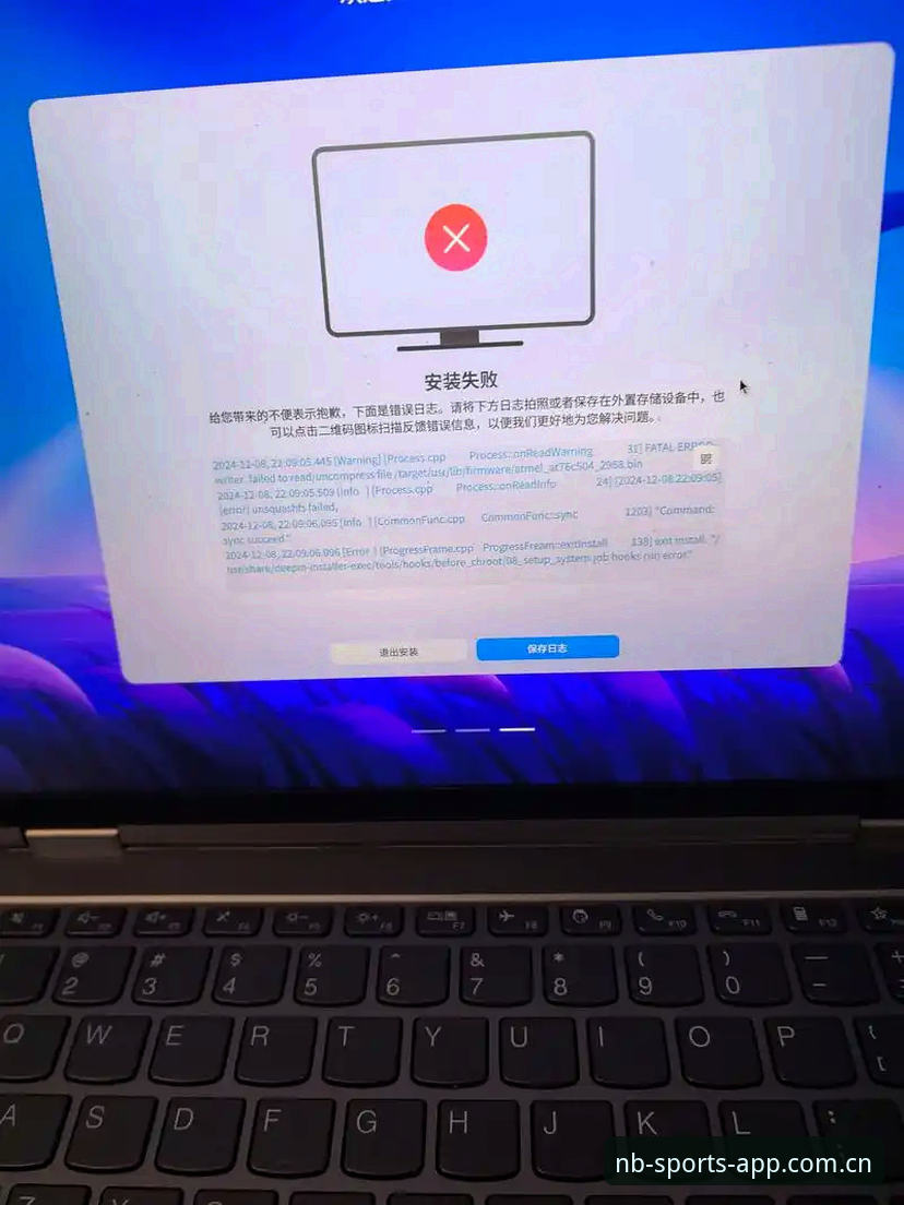 牛宝体育app下载安装失败的完整解决方案指南