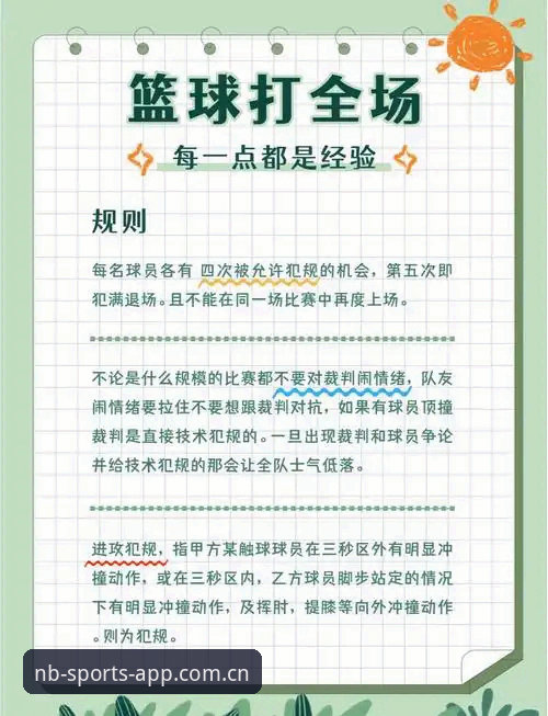 牛宝体育体育娱乐平台操作教程：从注册到投注的全流程解析