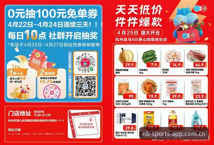 牛宝体育官网攻略详解：从下载到投注的创新路径